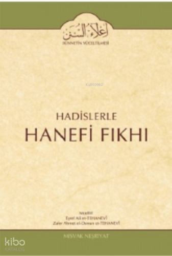 Hadislerle Hanefi Fıkhı 13. Cilt (Vakıf ve Alışveriş Bahsi)