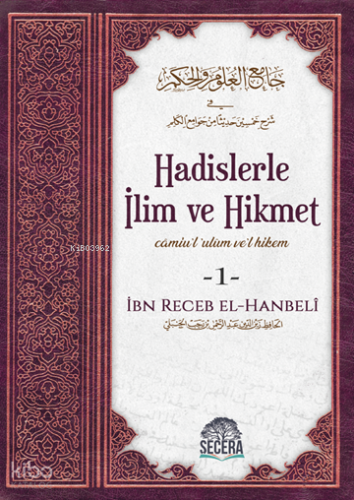 Hadislerle İlim ve Hikmet
