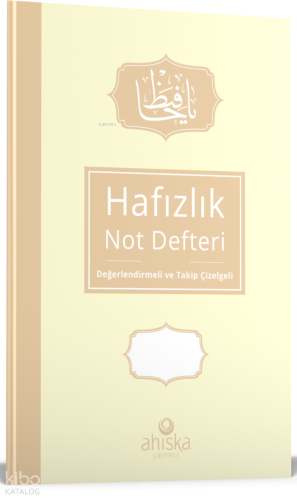 Hafızlık Not Defteri – Krem