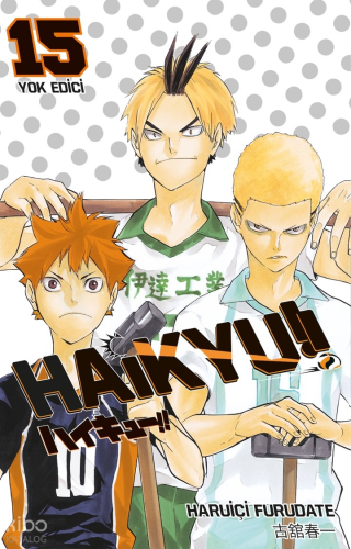 Haikyu!! 15. Cilt ;Yok Edici