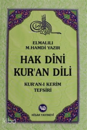 Hak Dini Kur'an Dili Cilt: 7