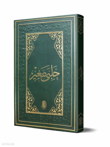 Halebî Sağîr (Eski Dizgi)