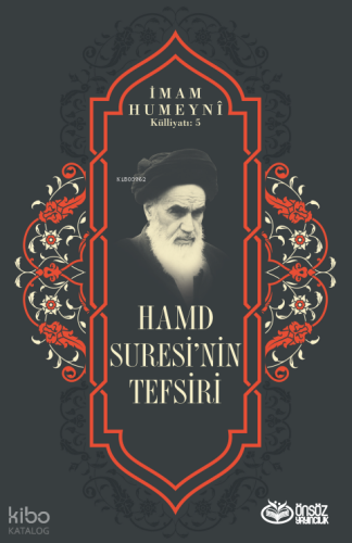 Hamd Suresi’nin Tefsiri;İmam Humeyni Külliyatı: 5