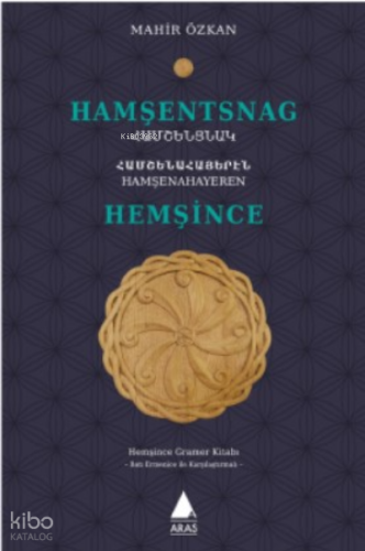 Hamşentsnag ;Hemşince