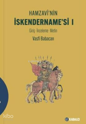 Hamzavi'nin İskendername'si 1 - Giriş - İnceleme - Metin