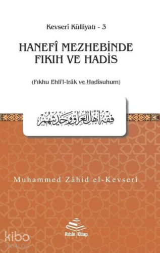 Hanefi Mezhebinde Fıkıh ve Hadis;(Fıkhu Ehli’l-Irak ve Hadisuhum) - Kevresi Külliyatı 3