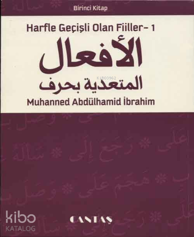 Harfle Geçişli Olan Fiiler