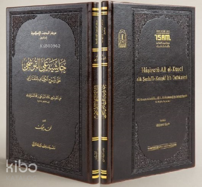 Haşiyetü Ali El Kuşci Ala Şerhil Keşşaflit Teftazani Prestij