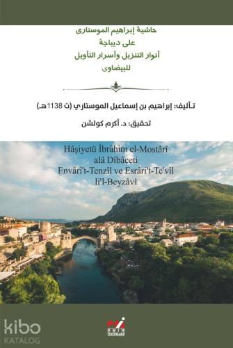 Hâşiyetü İbrâhim el-Mostârî alâ Dîbâceti  Envâri't-Tenzîl ve Esrâri't-Te'vîl li'l-Beyzâvî
