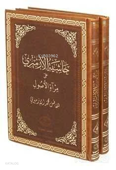 Haşiyet'ül İzmiri Ala Mirat'il Usul ;(Arapça Eski Dizgi, Rahle Boy, Te