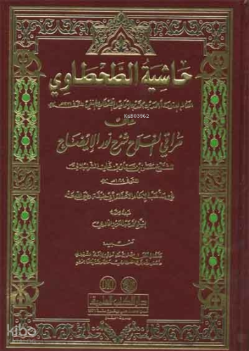 Haşiyetü't-Tahtavi