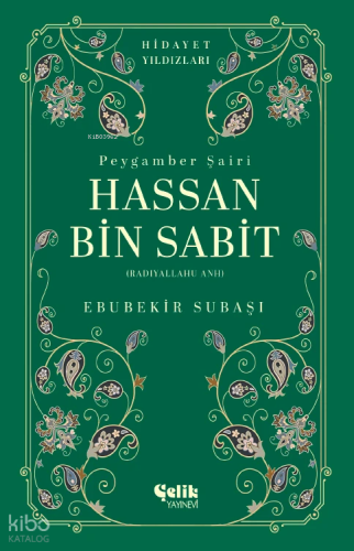 Hassan Bin Sabit (Radıyallahu Anh) - Hidayet Yıldızları
