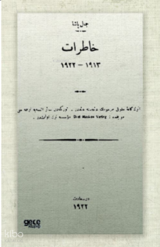 Hatırat (Osmanlıca)