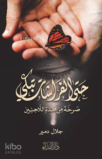 Hatta el-Faraşat Tebki - Kitapiks.com