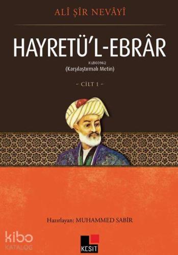 Hayretü'l-Ebrar Cilt 1