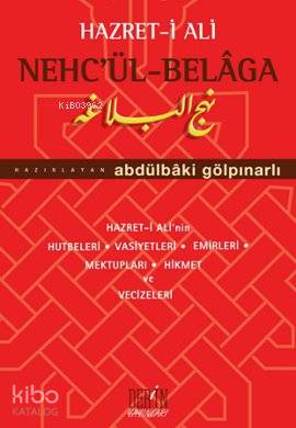 Hazret-i Ali Nehc'ül-Belaga