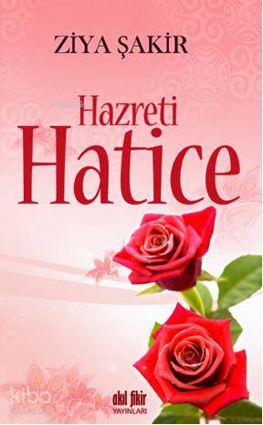 Hazreti Hatice