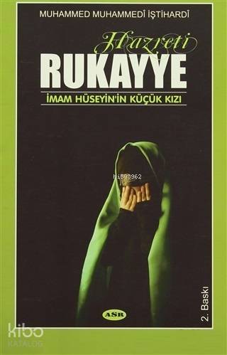 Hazreti Rukayye; İmam Hüseyin'in Küçük Kızı