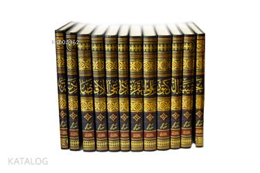 Hekibetü-l Doktor Ali el-Karadaği el-İktisadiyye (12 Cilt)