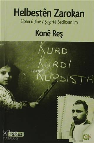 Helbesten Zarokan; Sipan u Jine / Şagirte bedirxan im