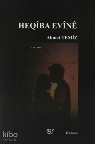 Heqiba Evine