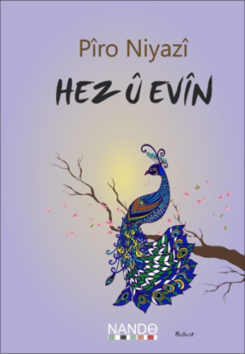 Hez û Evîn