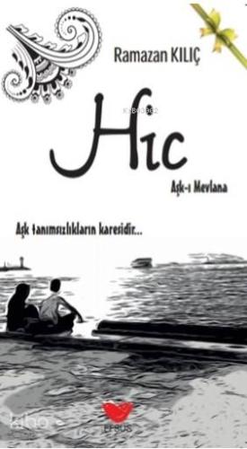 Hiç