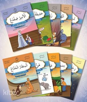 Hikâyelerle Arapça Öğreniyorum 1. Aşama 2. Seviye (10 Kitap)