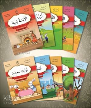 Hikâyelerle Arapça Öğreniyorum 1. Aşama 3. Seviye (10 Kitap)