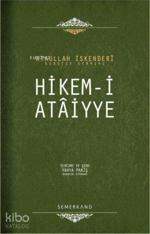 Hikem-i Ataiyye