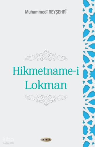 Hikmetname-i Lokman