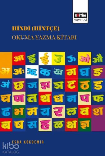 Hindi (Hintçe) Okuma Yazma Kitabı