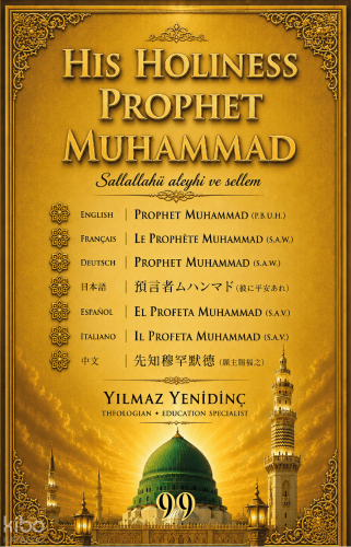 His Holiness Prophet Muhammad