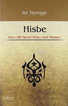 Hisbe; Emr-i Bil Ma'ruf Nehy-i Anil Münker