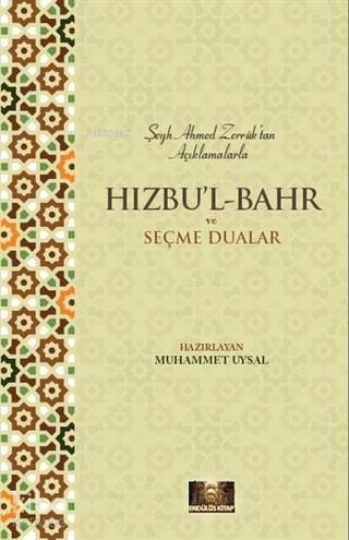 Hızbu'l Bahr ve Seçme Dualar