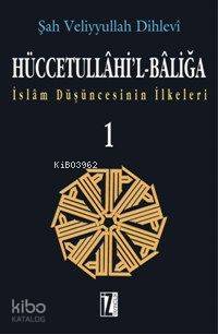 Hüccetullâhi'l-Bâliğa (2 Cilt)