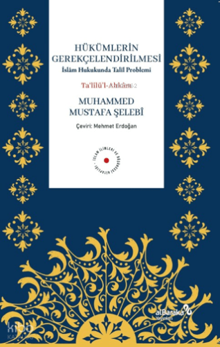Hükümlerin Gerekçelendirilmesi - İslam Hukukunda Talil Problemi