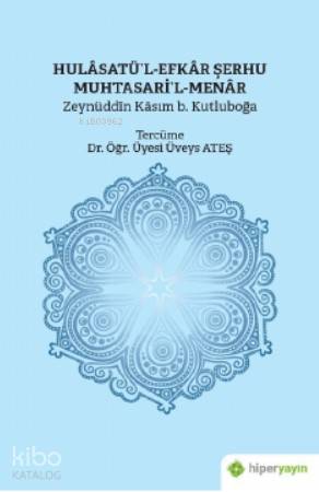 Hulâsatü'l-Efkar Şerhu Muhtasari'l-Menar