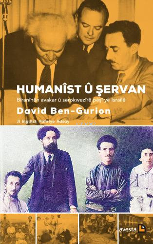 Hummanist ü Şerwan ;Bîranînên Avakar û Serokwezîrê Pêşî Yê Israîlê - K