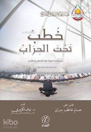 Hutabun Tehte'l Hirab - Kitapiks.com