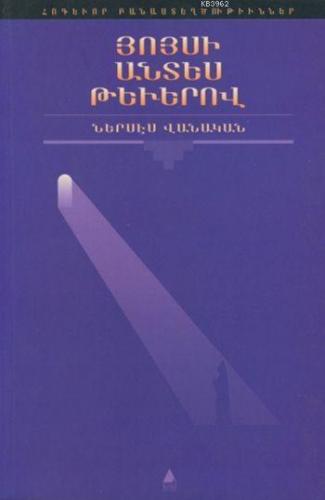 Huysi Andes Teverov