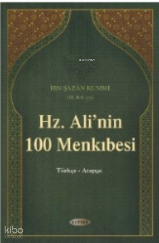 Hz. Ali´nin 100 Menkıbesi ;(Türkçe- Arapça)