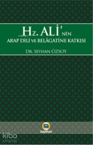 Hz. Ali'nin Arap Dili ve Belagatine Katkısı