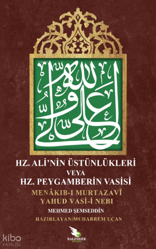 Hz. Ali'nin Üstünlükleri veya Hz. Peygamberin Vasisi;Menâkıb-ı Murtazavî Yahud Vasi-i Nebi