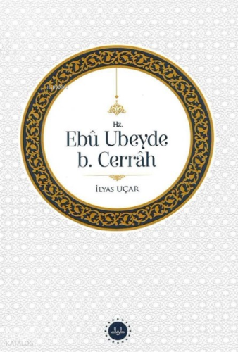 Hz. Ebu Ubeyde B. Cerrah