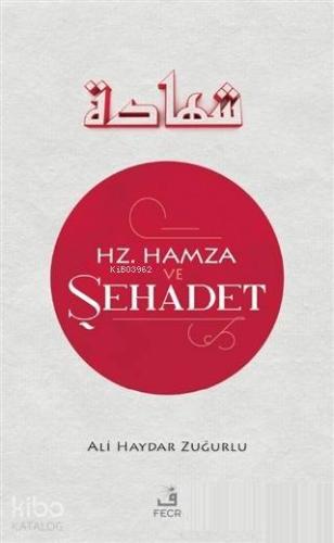 Hz. Hamza ve Şehadet