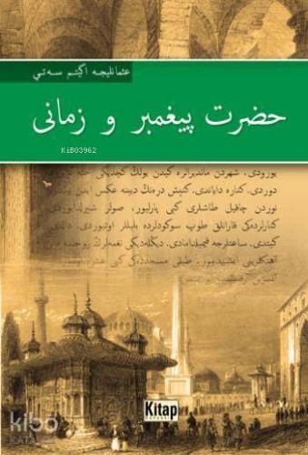 Hz. Peygamber ve Zamanı - Kitapiks.com