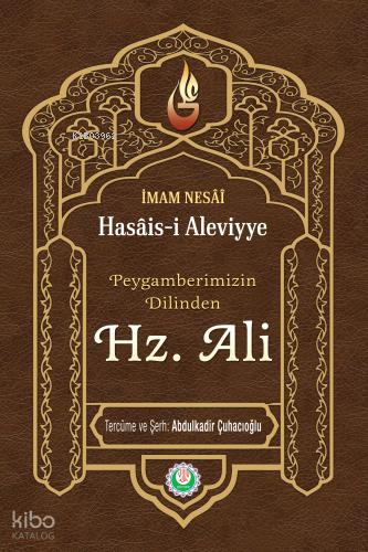 Hz. Peygamberimizin Dilinden Hz. Ali; El-hasais Tercüme ve Şerhi