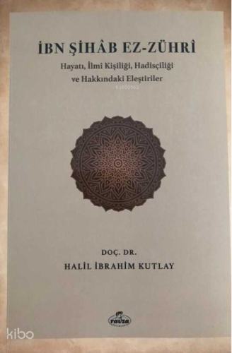 İbn Şihab Ez-Zühri