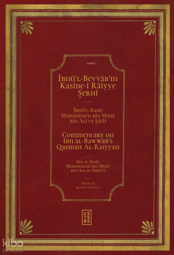 İbnü’l Bevvâb’ın Kasîde-i Râiyye Şerhi - Commentary on Ibn al-Bawwāb’s Qasidah Al-Raiyyah